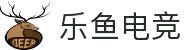 乐鱼电竞官网 - 顶级赛事竞猜，安全开户注册入口